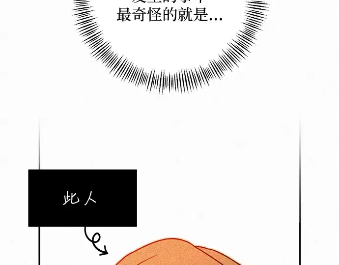 第39话 第132页