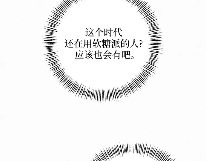第39话 第135页