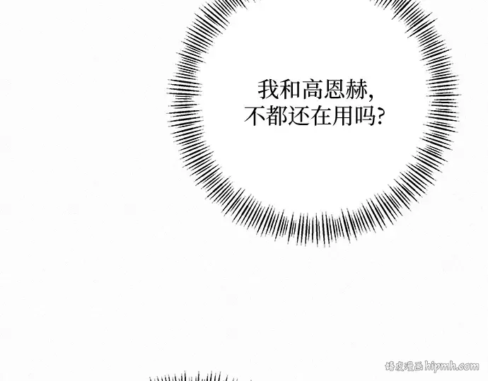 第39话 第136页