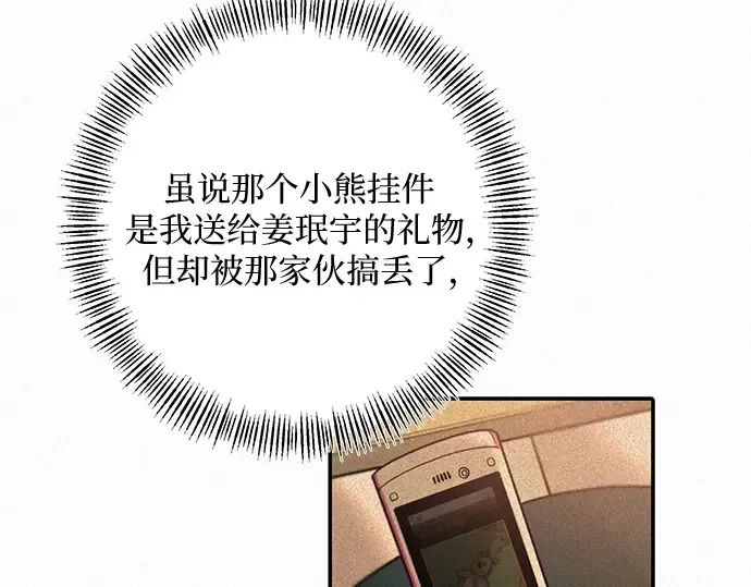第39话 第137页