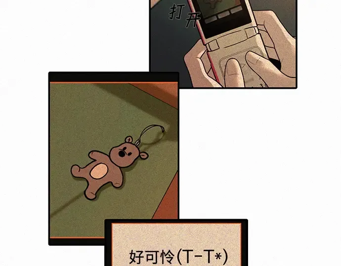 第39话 第138页