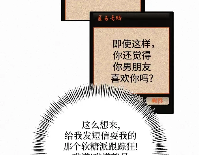 第39话 第139页