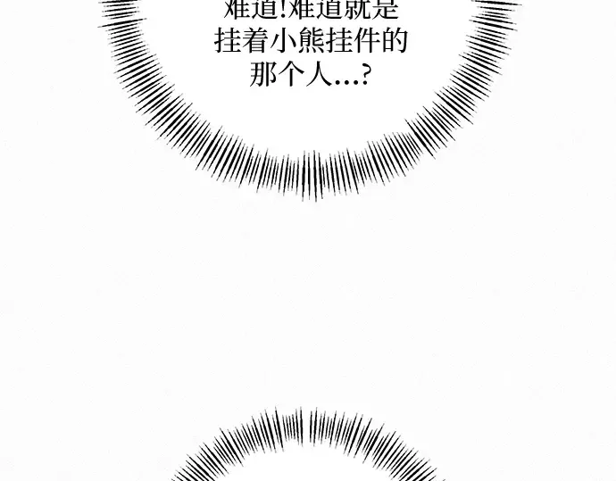 第39话 第140页