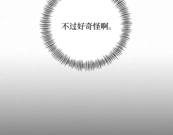 第39话 第141页