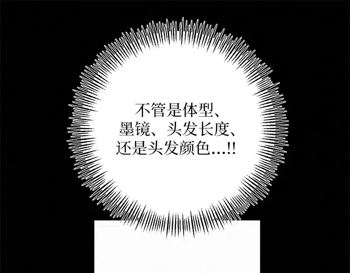 第39话 第145页