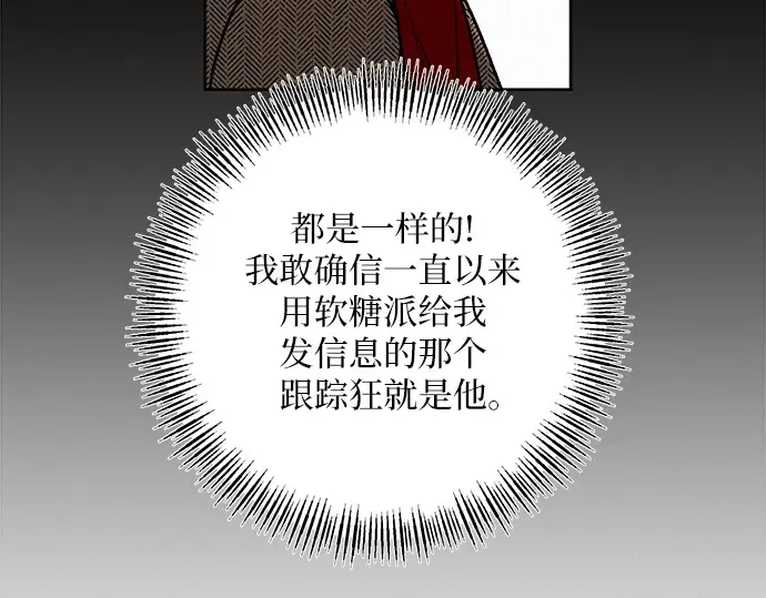 第39话 第147页