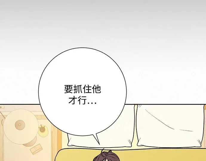 第39话 第148页