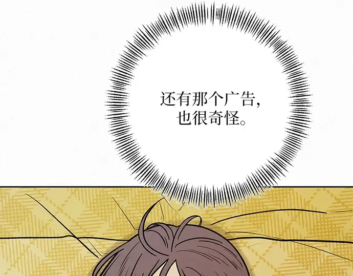 第39话 第150页