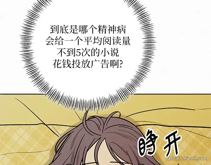 第39话 第152页
