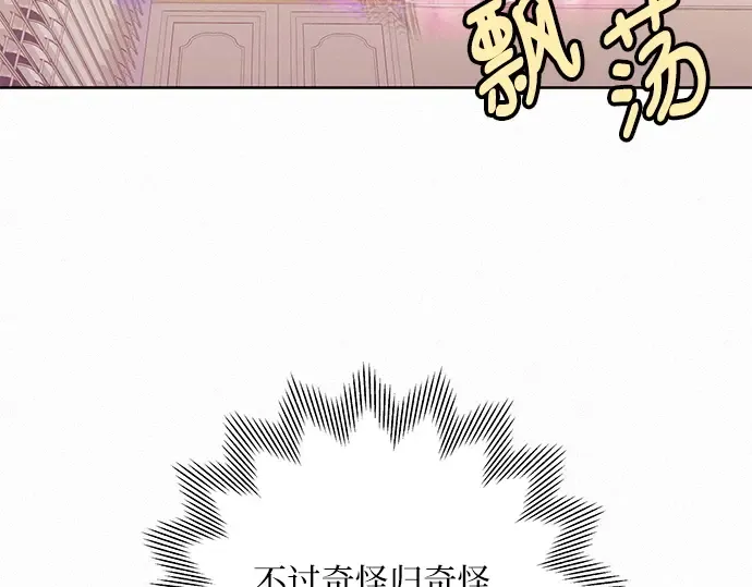 第39话 第155页