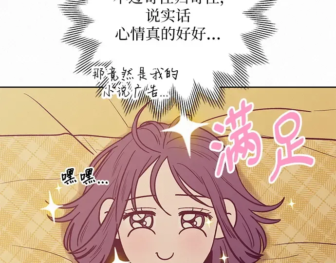 第39话 第156页