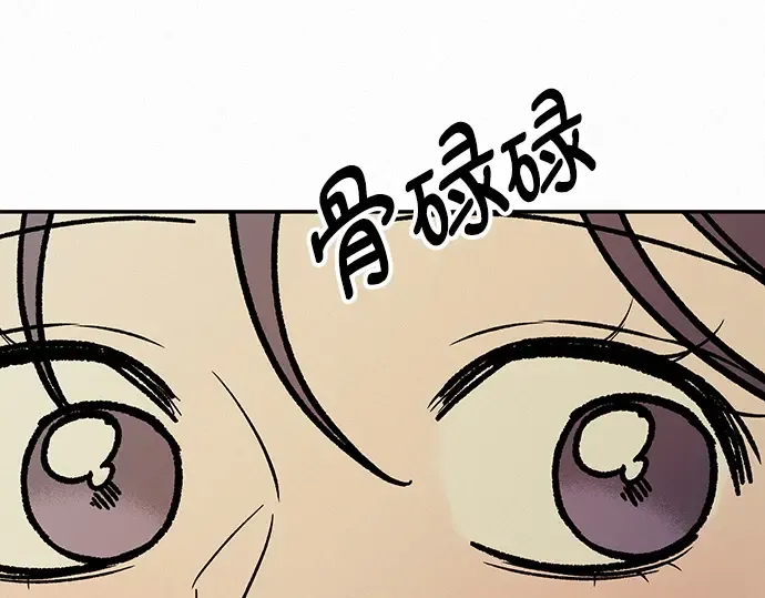 第39话 第158页