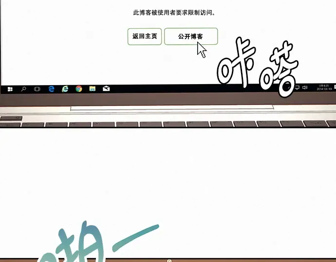 第39话 第163页