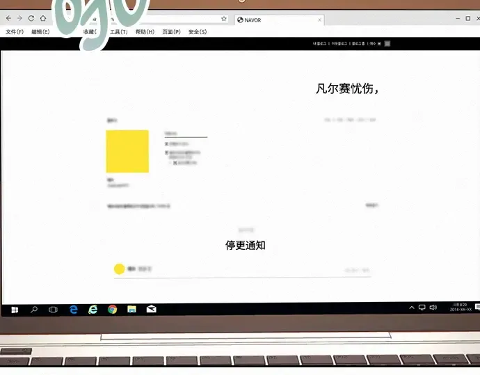 第39话 第164页