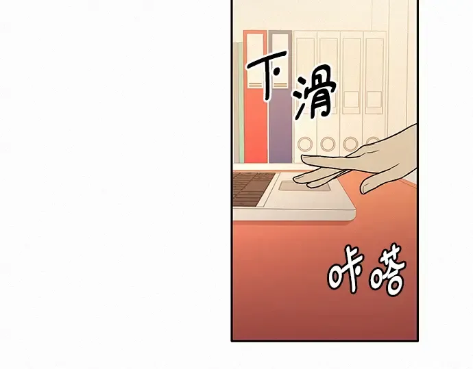第39话 第166页