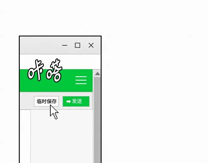 第39话 第167页