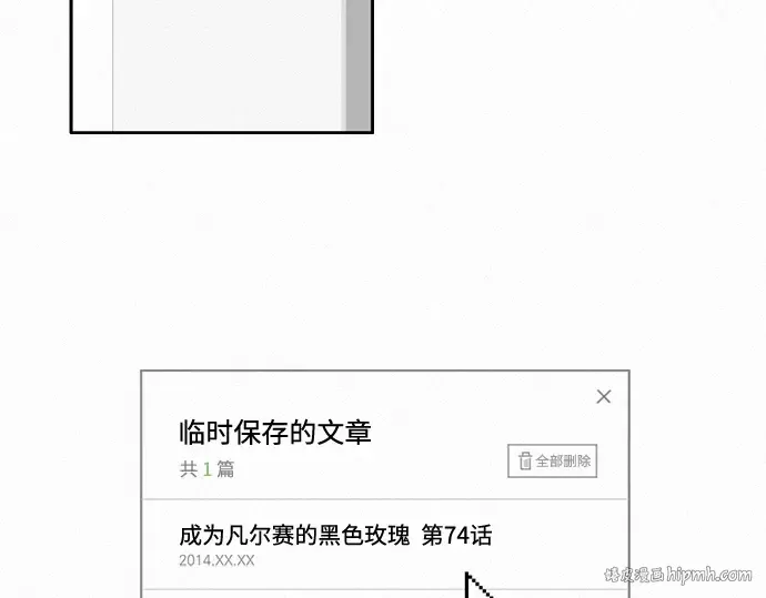 第39话 第168页