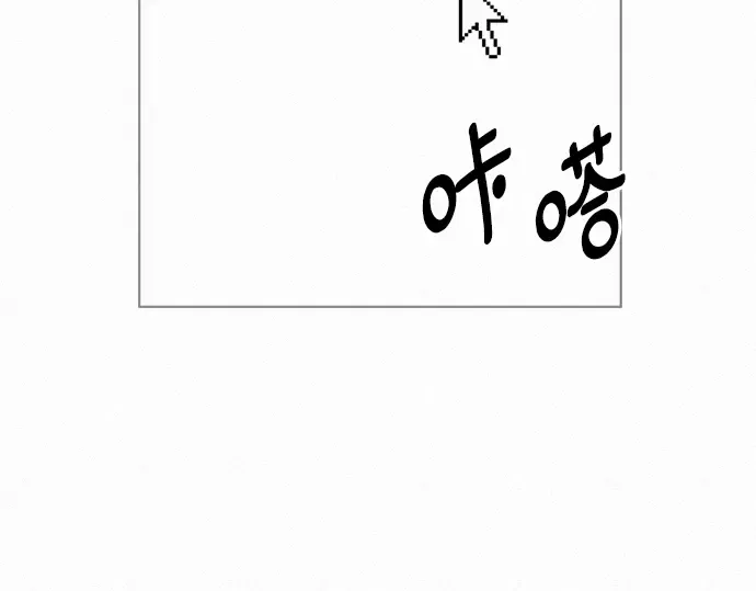 第39话 第169页