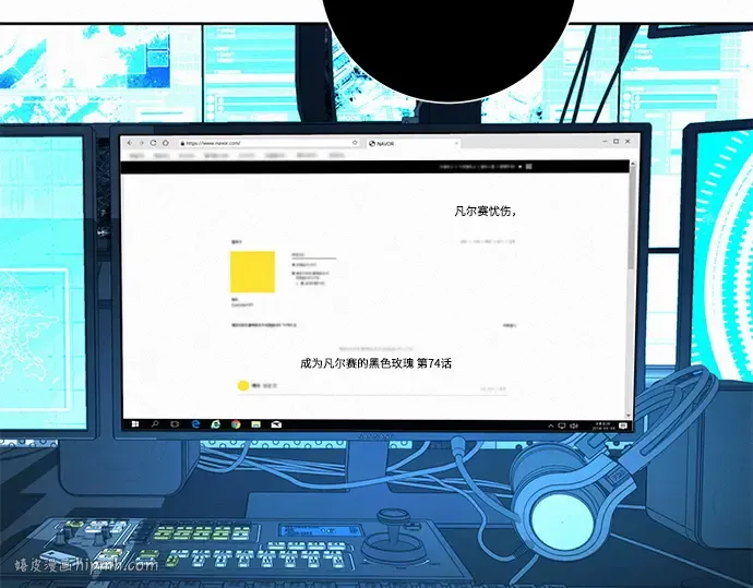 第39话 第176页