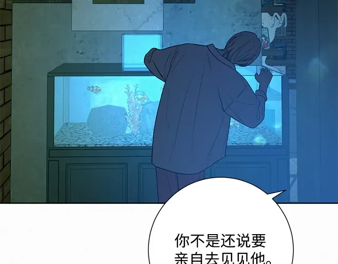 第39话 第178页