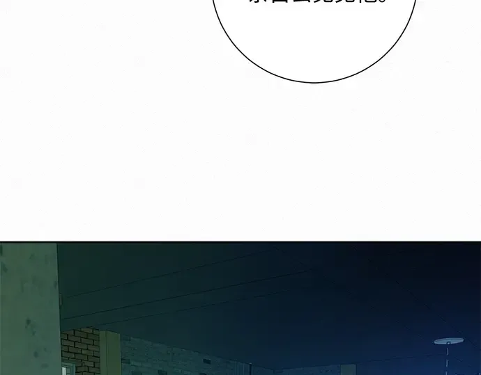 第39话 第179页