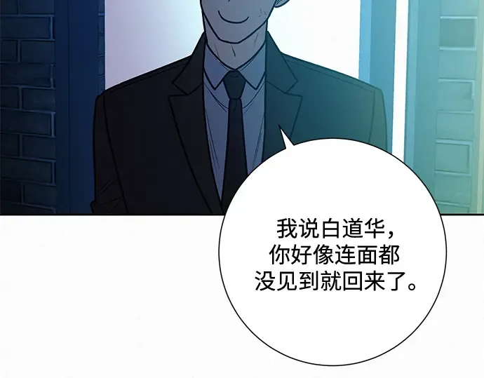 第39话 第183页