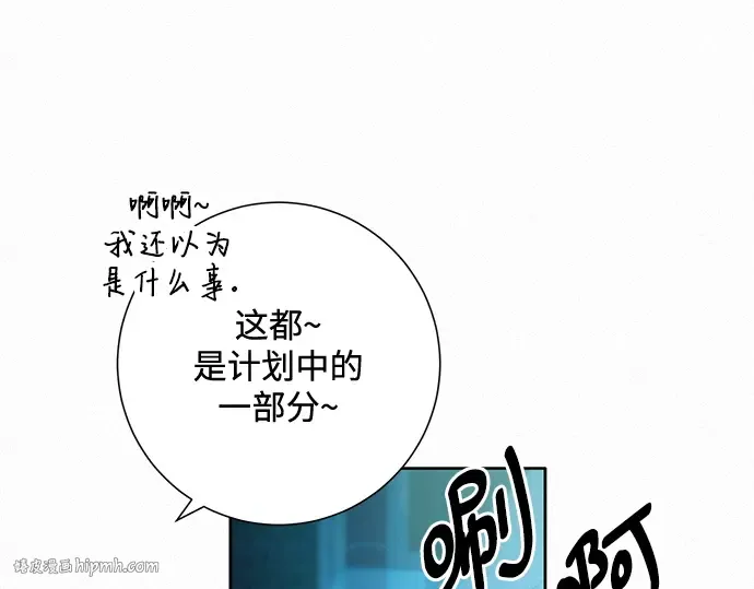 第39话 第184页