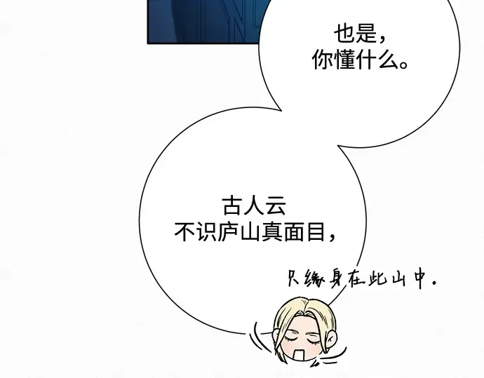 第39话 第186页