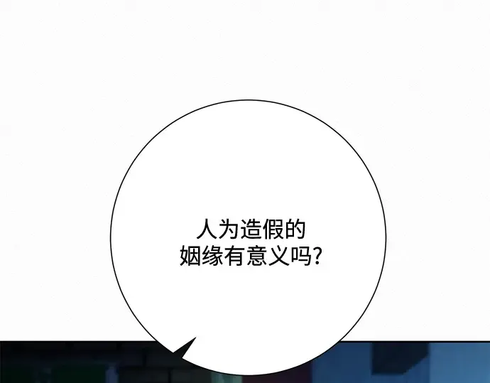 第39话 第189页