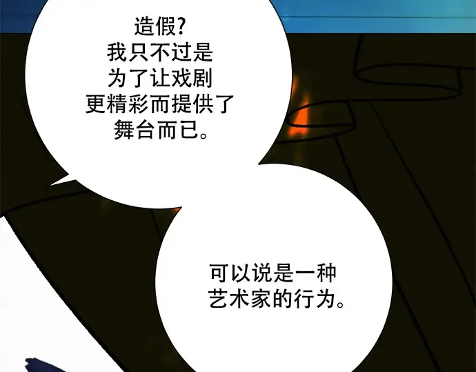 第39话 第191页