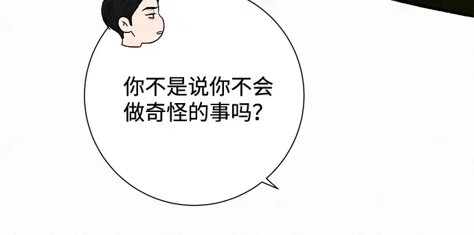 第39话 第195页