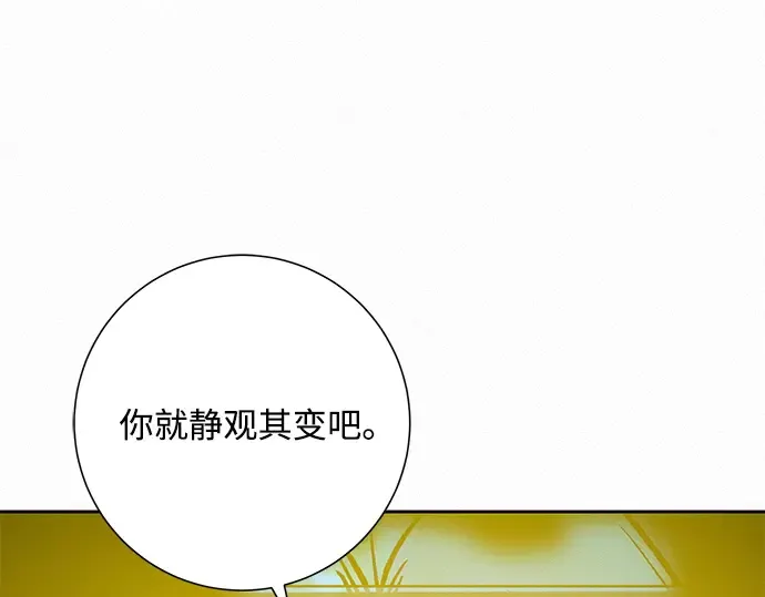 第39话 第196页