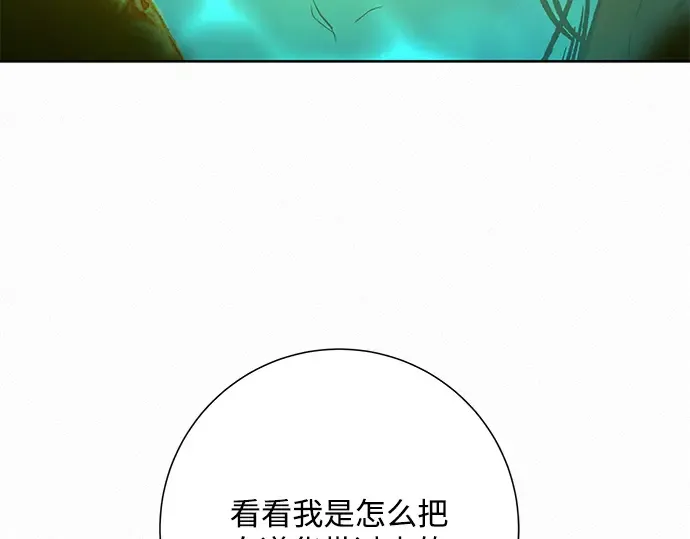 第39话 第198页