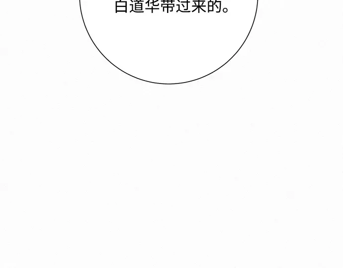 第39话 第199页