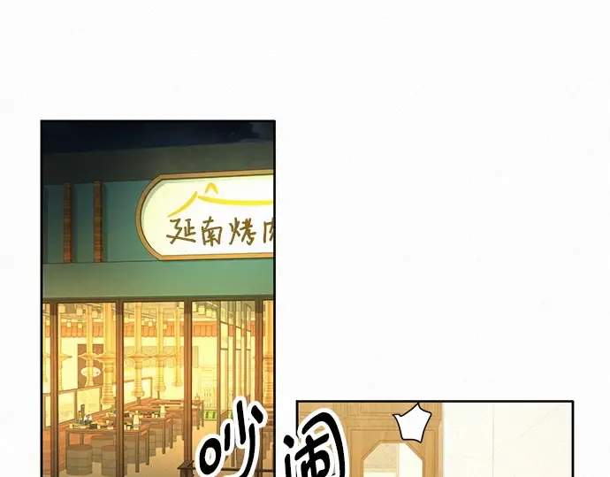 第39话 第201页