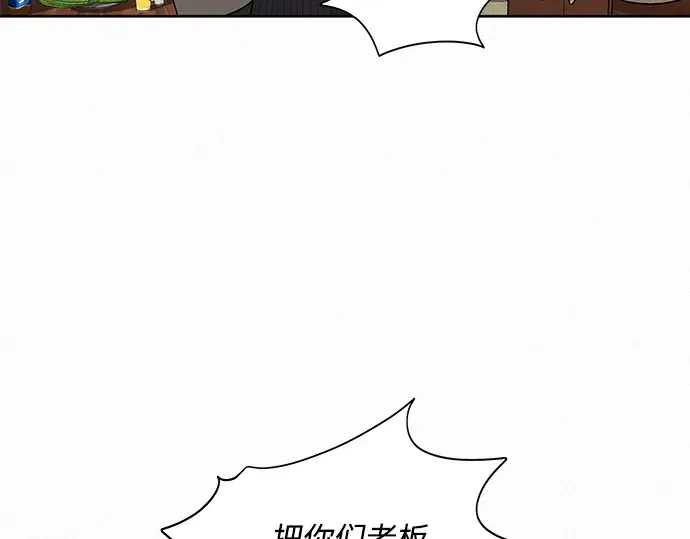 第39话 第205页