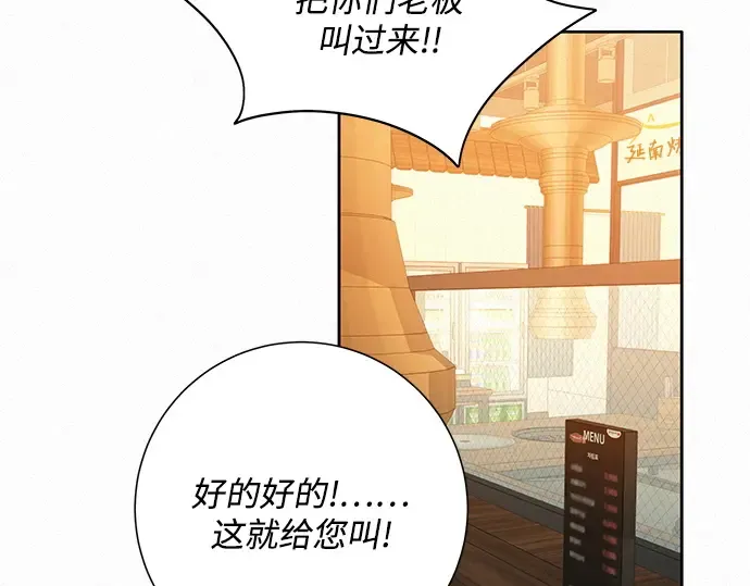 第39话 第206页