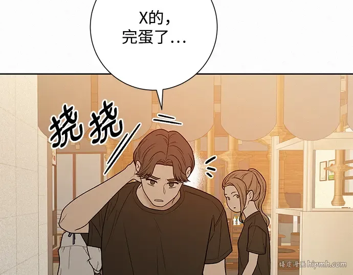 第39话 第208页