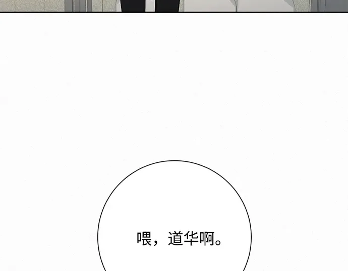 第39话 第211页