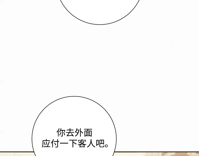 第39话 第212页