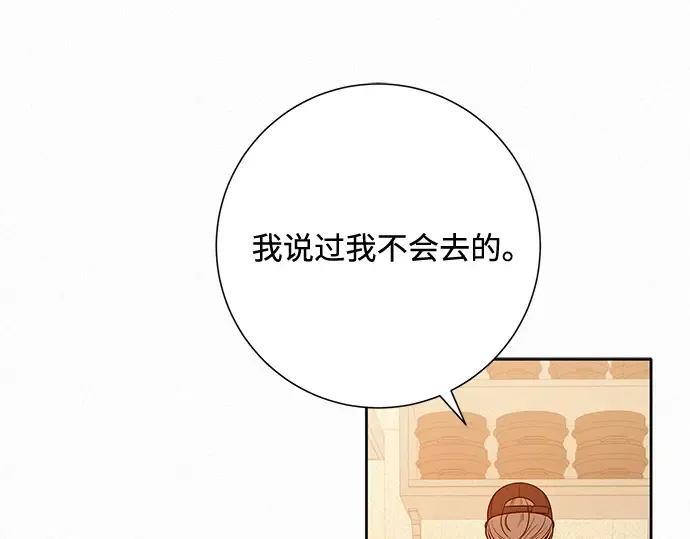 第39话 第215页