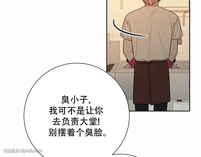 第39话 第216页