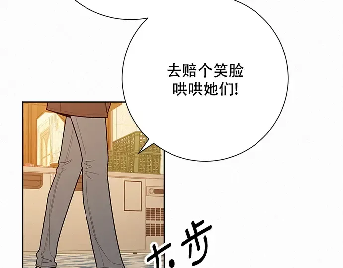 第39话 第217页