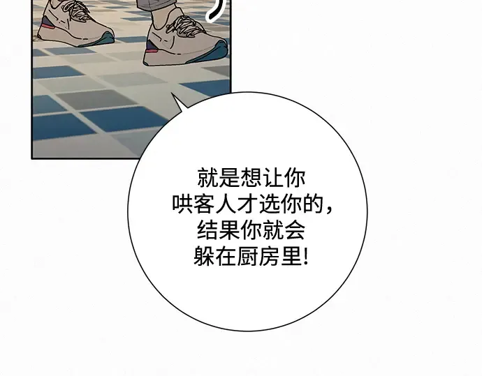 第39话 第218页