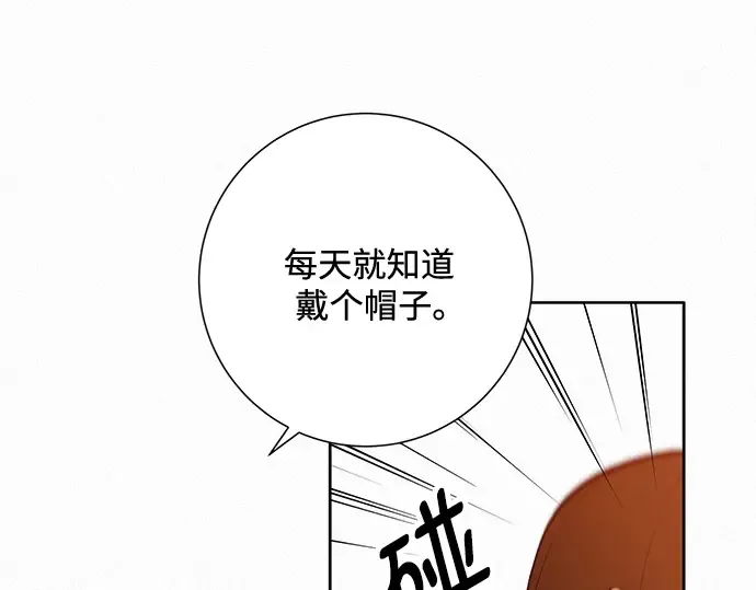 第39话 第219页