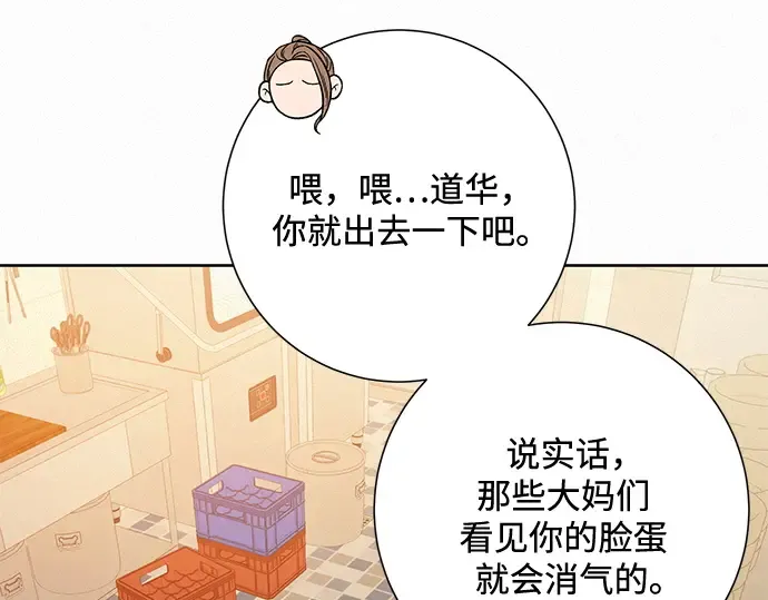 第39话 第222页