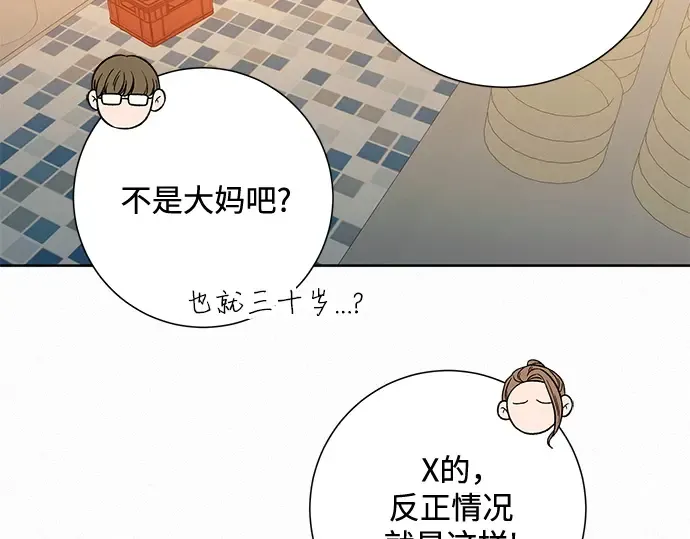 第39话 第223页