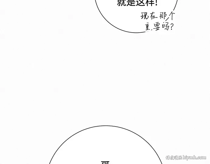 第39话 第224页