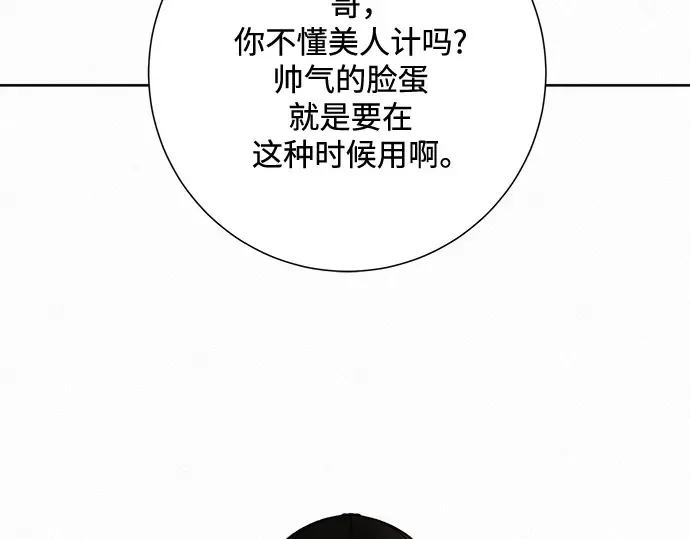 第39话 第225页