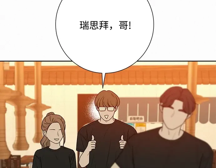 第39话 第233页